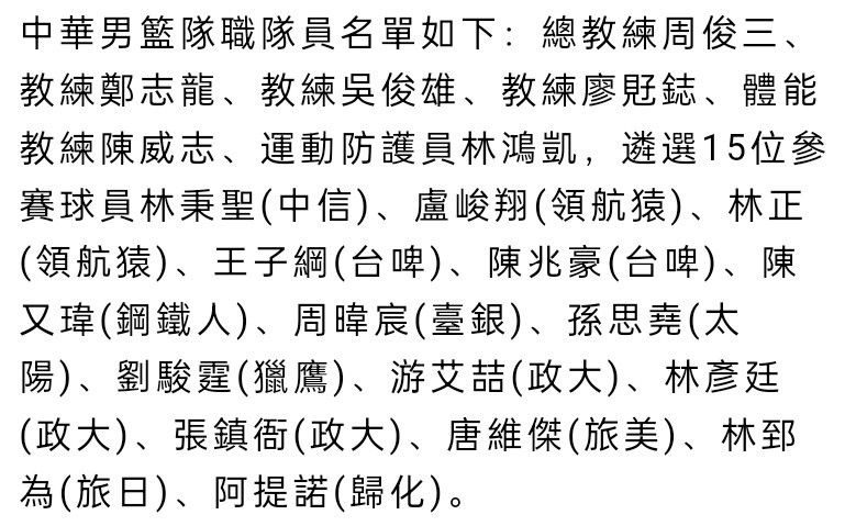 在回答球迷提问时，The Athletic记者奥恩斯坦透露，切尔西不考虑引进门将，俱乐部的重点更可能是前场。